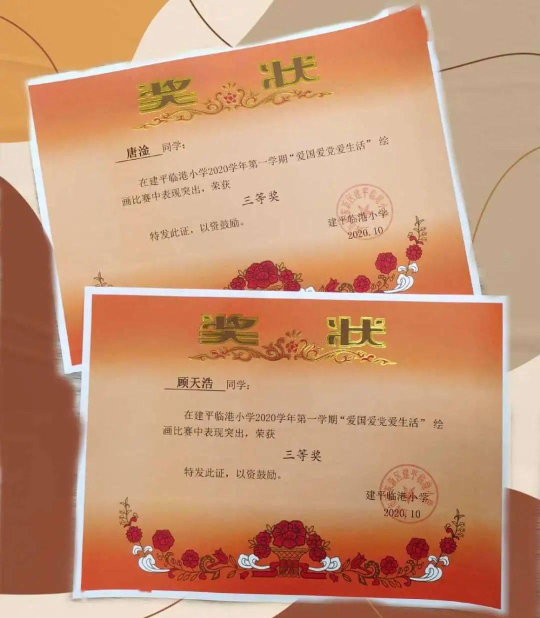 干锅杏鲍菇怎么制作？