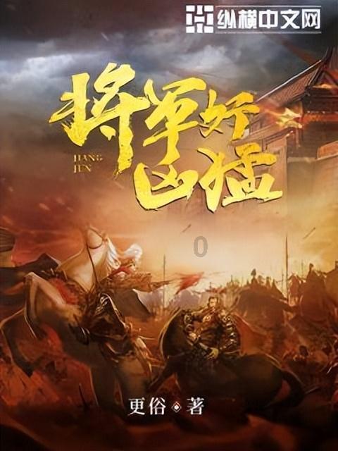 组图｜以雪为令   国网郴州供电公司抗冰保电在行动